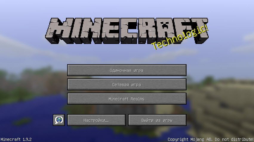 Minecraft 1.9 Official Download 