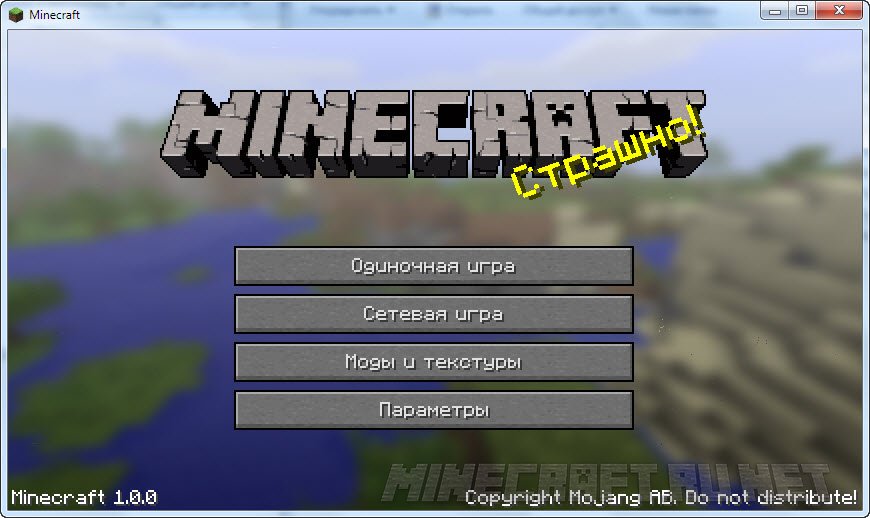 Minecraft Minecraft 1.0.0