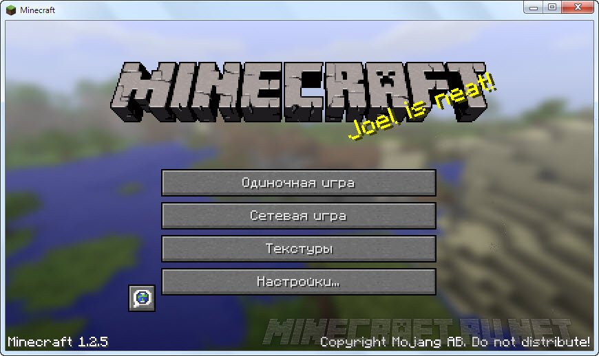 Minecraft Minecraft 1.2.5