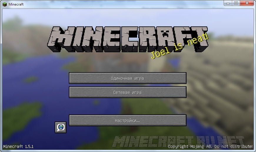 Minecraft 1.5.1 › Releases › MC-PC.NET — Minecraft Downloads