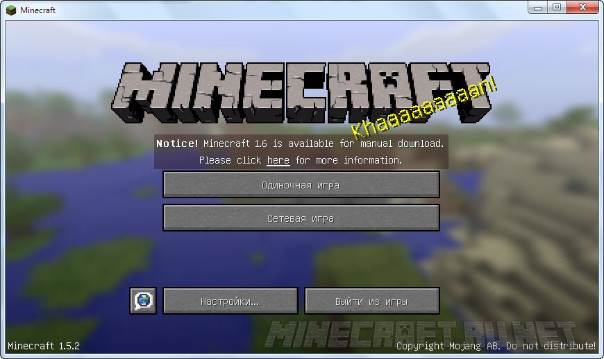 Minecraft 1 5 2 Releases Mc Pc Net Minecraft Downloads