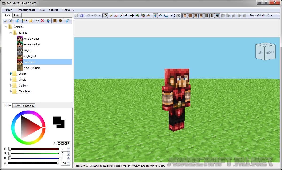 skin editor for minecraft 1.6.2