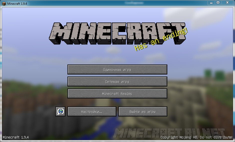 Minecraft 1 9 4 Releases Mc Pc Net Minecraft Downloads