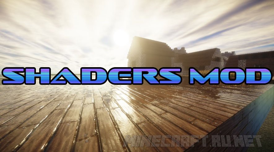 Minecraft 1.9 Mods — Shaders Mods