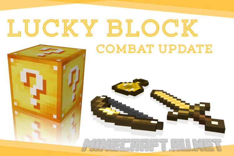 Lucky Block White Mod for Minecraft 1.9/1.8.9/1.7.10