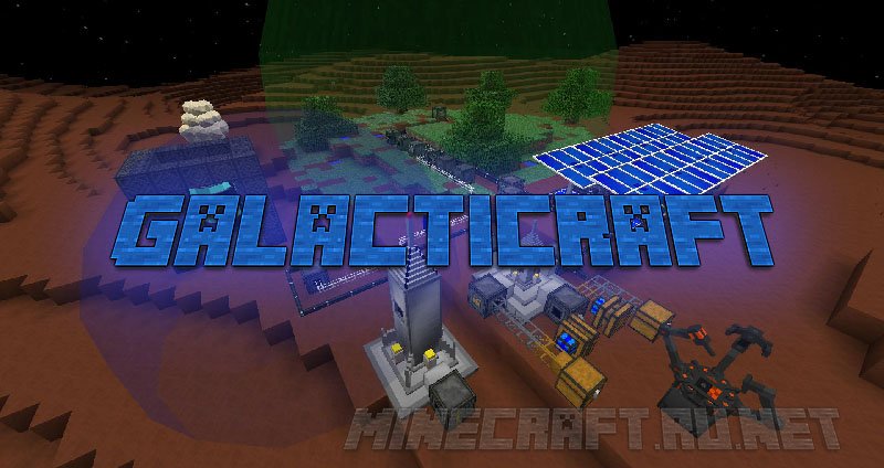 Galacticraft V 3 0 12 1 7 10 Mods Mc Pc Net Minecraft Downloads