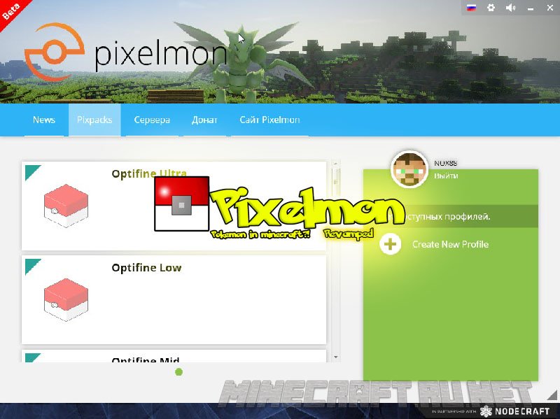 Pixelmon Launcher V 2 1 7 Launchers Mc Pc Net Minecraft Downloads
