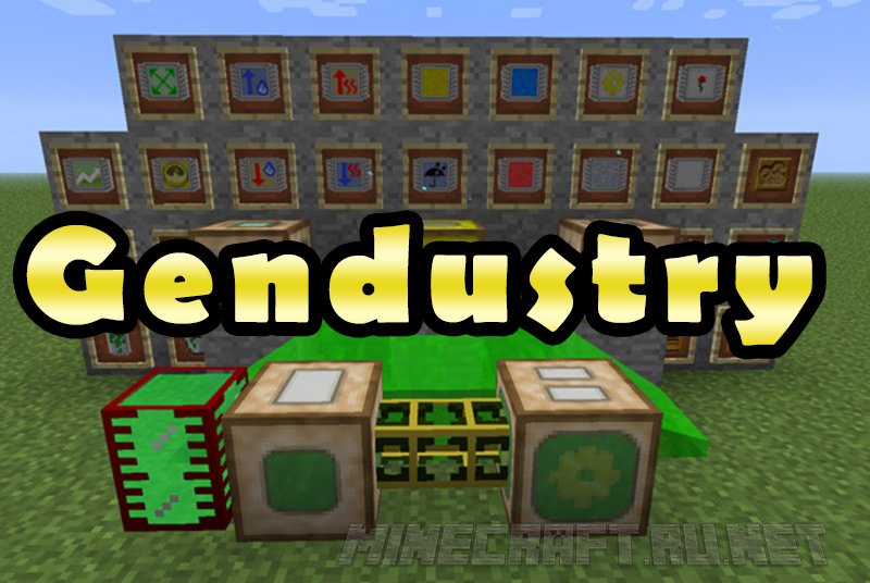 Minecraft Gendustry