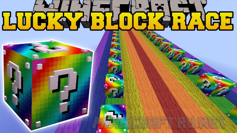 Minecraft Rainbow Lucky Block Race