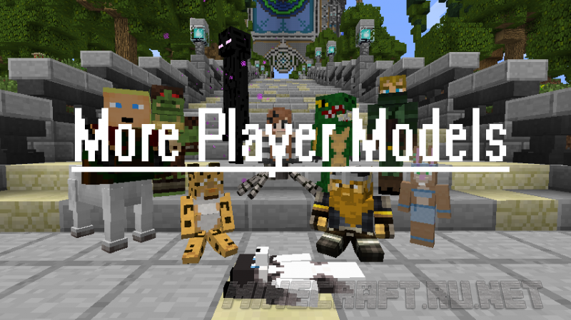 Minecraft More Player Models
