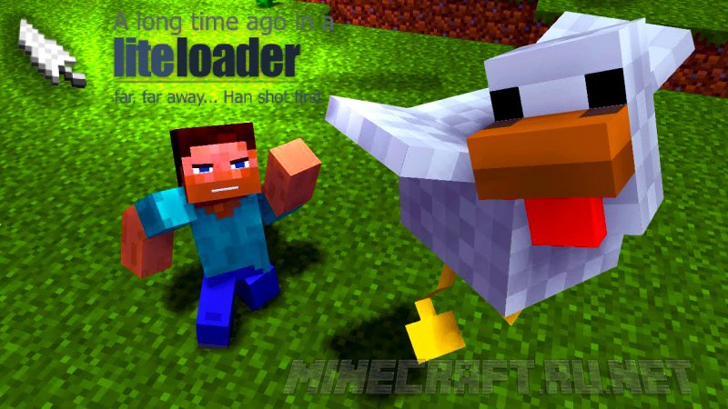 Minecraft LiteLoader