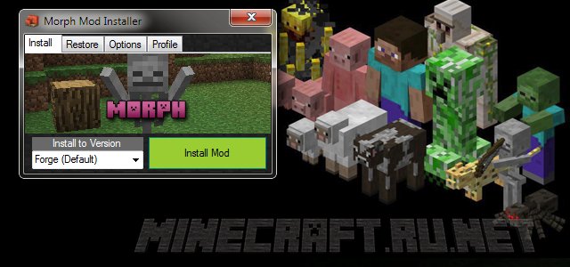 morphing mod for mc 1.8