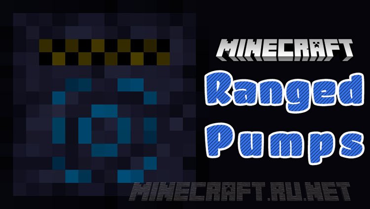 Minecraft Ranged Pumps