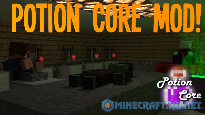 Minecraft Potion Core