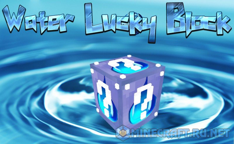 Lucky Block Blue Mod for Minecraft 1.8