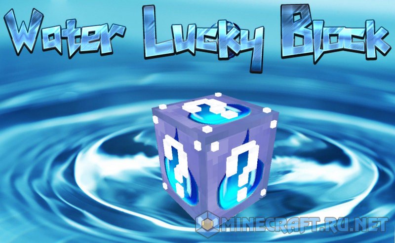 Lucky Block Plural v.3.2.4 [1.8] › Mods ›  — Minecraft Downloads