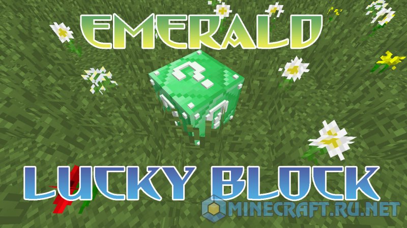 Minecraft Lucky Block Emerald
