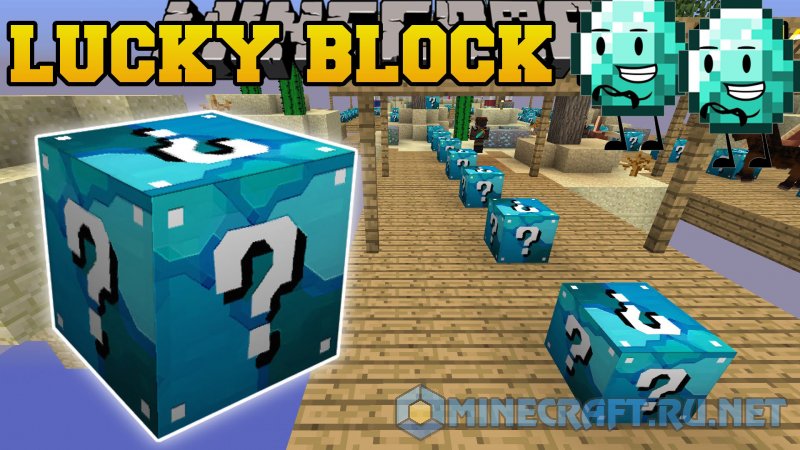 Minecraft Lucky Block Diamond