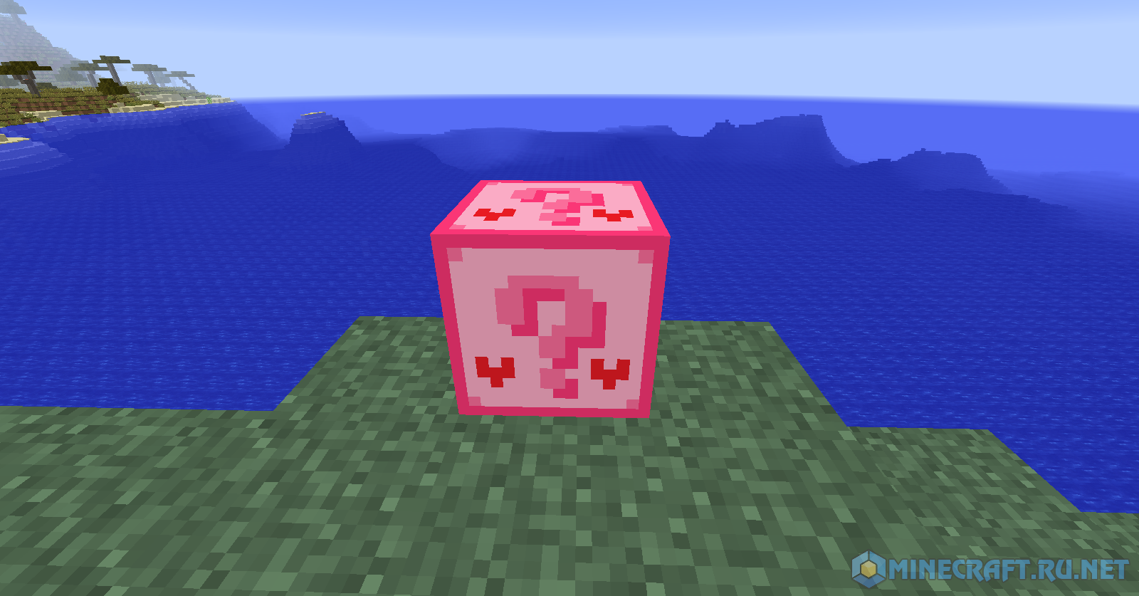 Lucky Block Pink [1.7.10] for Minecraft