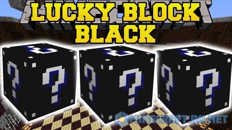 Lucky Block Iron Add-on 1.7.10 Minecraft Mod