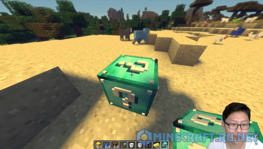 Minecraft Mods, BLUE LUCKY BLOCKS!!!