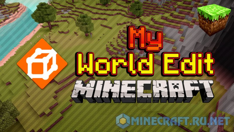 Minecraft WorldEdit