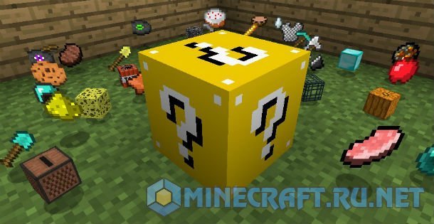 How to Install LUCKY BLOCK MOD in Minecraft 1.12.1, 1.11.2