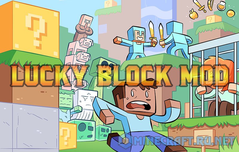 Lucky Block Frosty [1.7.10] › Mods ›  — Minecraft Downloads