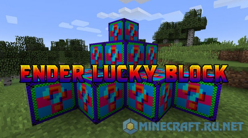 Fade Lucky Block (1.8.9) - Lucky Block Random 