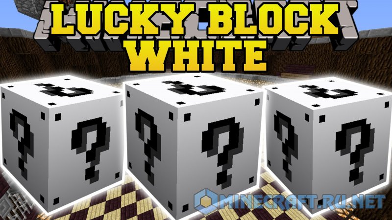 Minecraft Lucky Block White