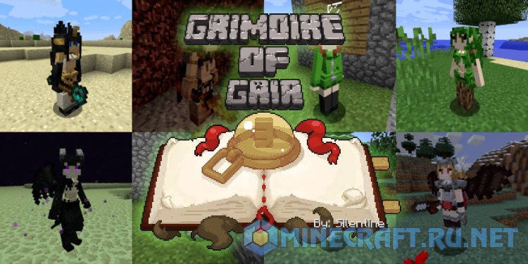 Minecraft Grimoire of Gaia 3