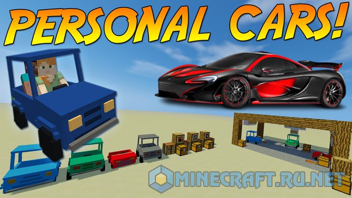 Minecraft Personal Cars
