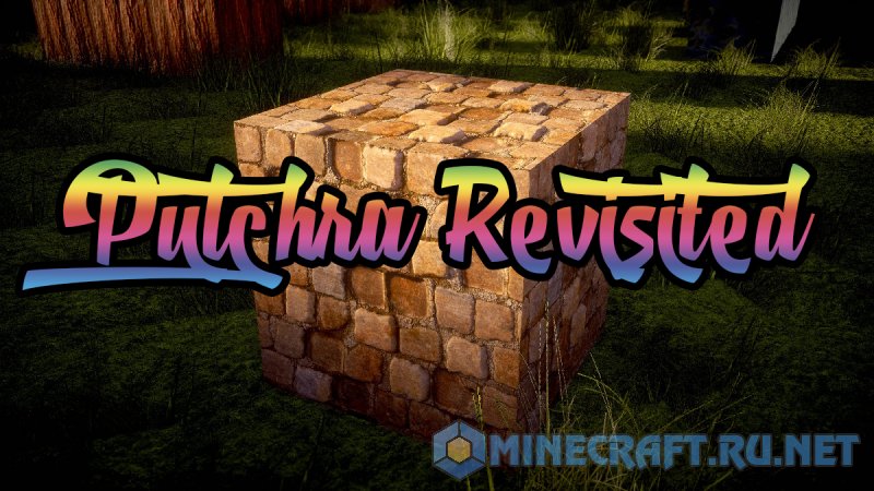 Realistico Texture Pack Para Minecraft 1.12.2, 1.11.2, 1.10.2, 1.9