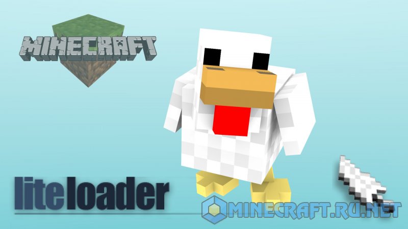 Minecraft LiteLoader