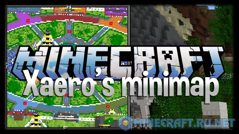 Minecraft Xaero's Minimap