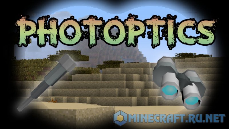Minecraft Photoptics