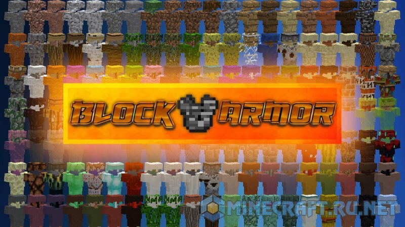 Minecraft Block Armor
