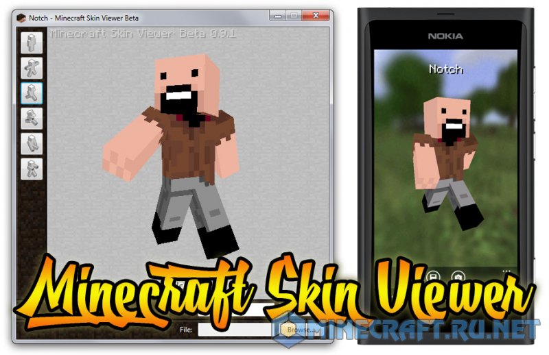 MCSkin 3D v.1.6 › Soft ›  — Minecraft Downloads