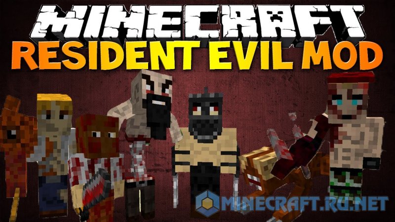 The Resident Evil V 1 1 0 1 7 10 Mods Mc Pc Net Minecraft Downloads