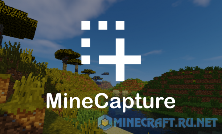 Minecraft MineCapture