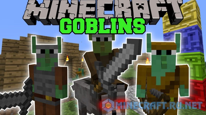 Minecraft Goblins