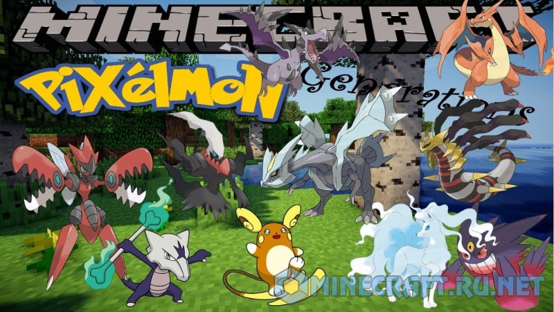 Minecraft Pixelmon Generations