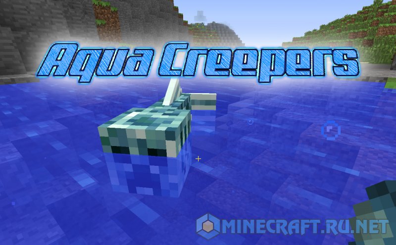 Minecraft Aqua Creepers