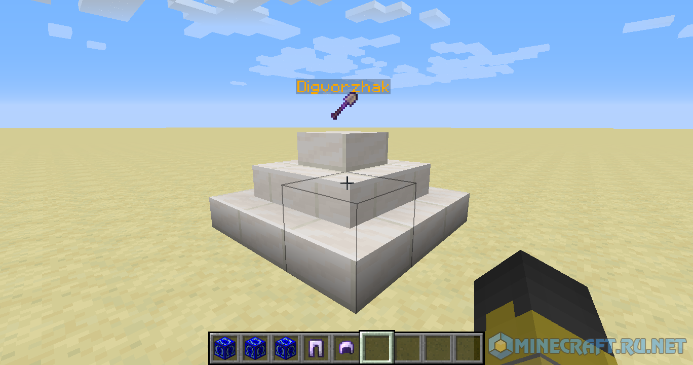 Lucky Block White Mod for Minecraft 1.9/1.8.9/1.7.10