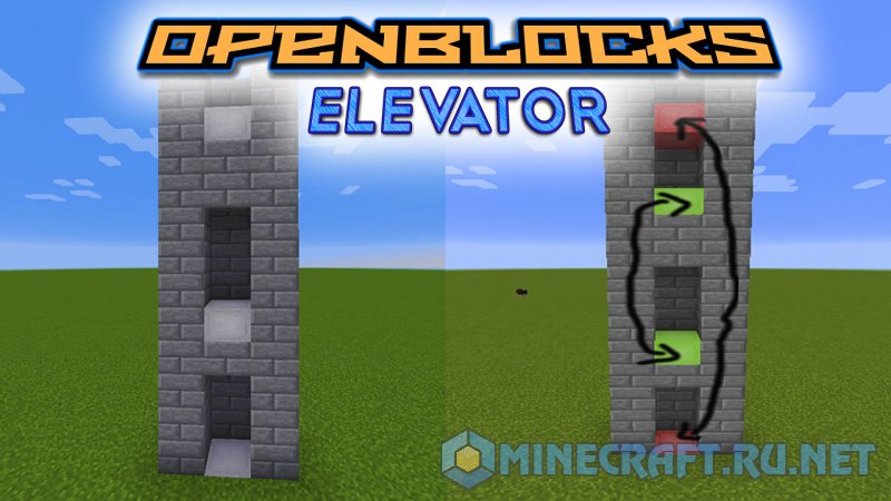 Minecraft OpenBlocks Elevator
